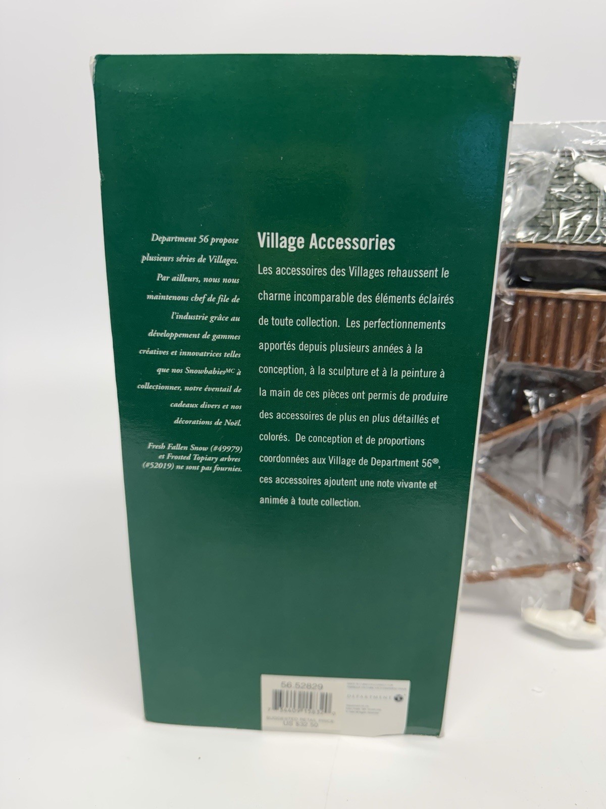 VINTAGE NOS Dept 56 #52829 Village Lookout Tower, Christmas Village Accessories