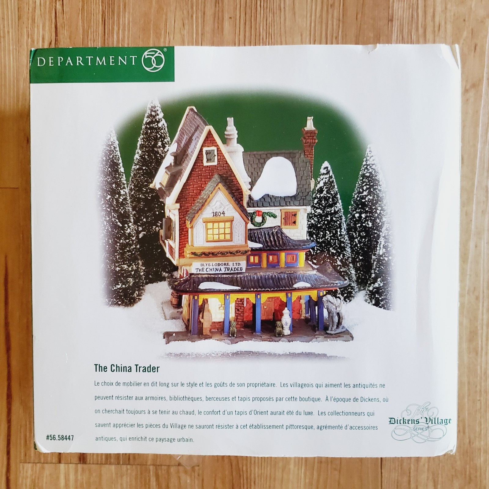 THE CHINA TRADER Dickens Village Christmas Department 56 NEW #58447💖