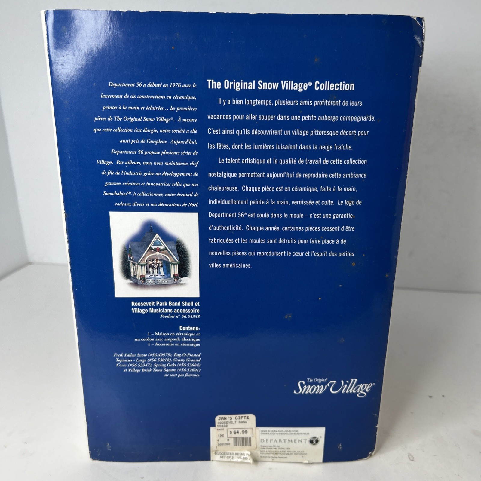 Dept 56, Snow Village, Roosevelt Park Band Shell, Musical, Patriotic, 56.55338