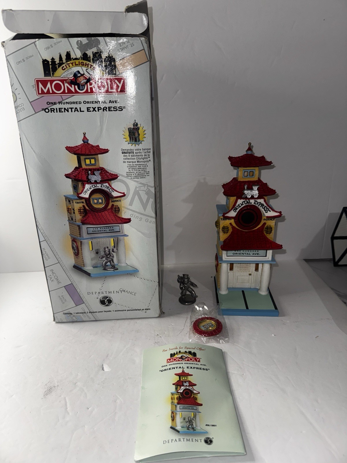 Dept. 56 Monopoly City Lights- 100 Oriental Express Ave