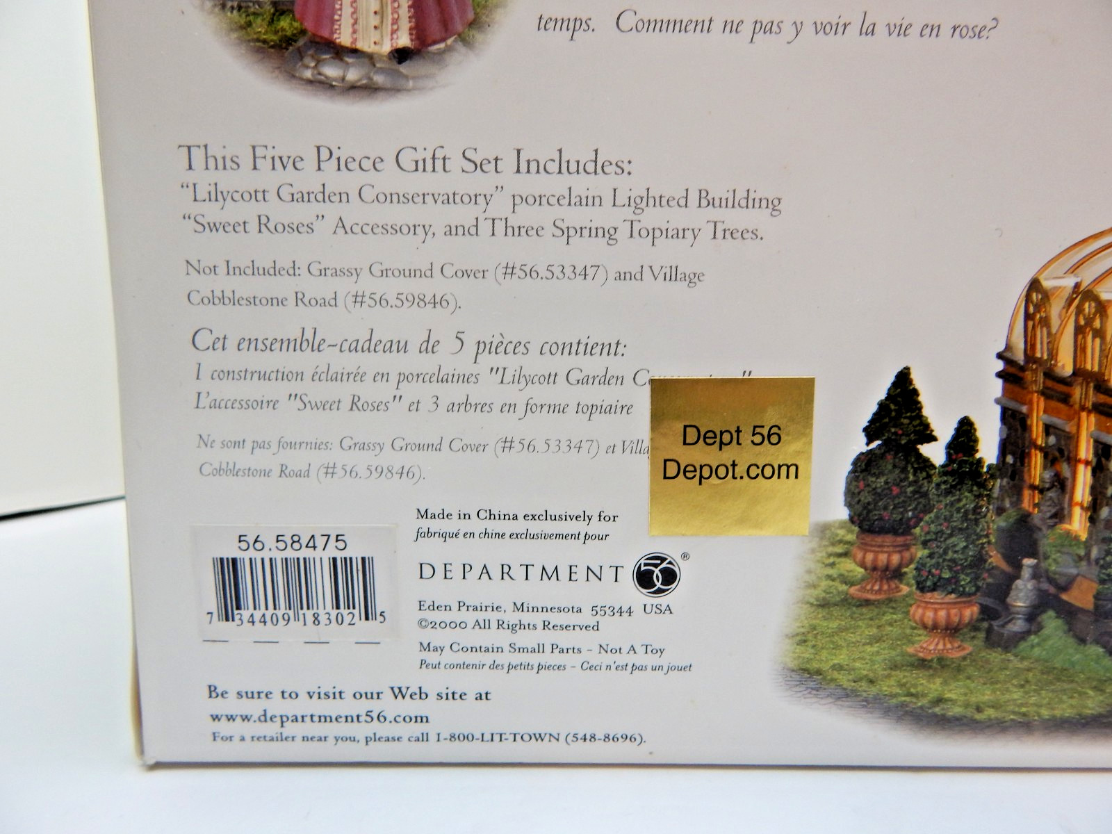 Dept 56 Dickens Village Lilycott Garden Conservatory #58447 w/Bx Missing Flower